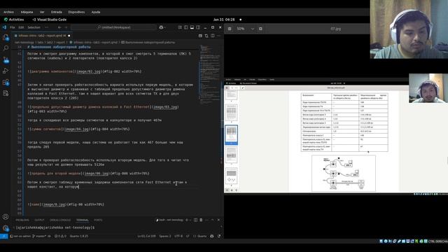 создание отчета №2
