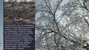 Николаев 12 февраля 2026 года (новости)