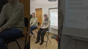 Прочитано. Часть I