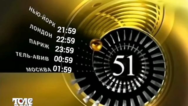 Первый переход вещания (Телеклуб/Детский мир 15.01.2023) смотреть онлайн