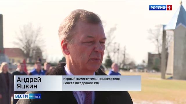 В Крыму прошло выездное заседание совета по вопросам интеграции исторических регионов России смотреть онлайн