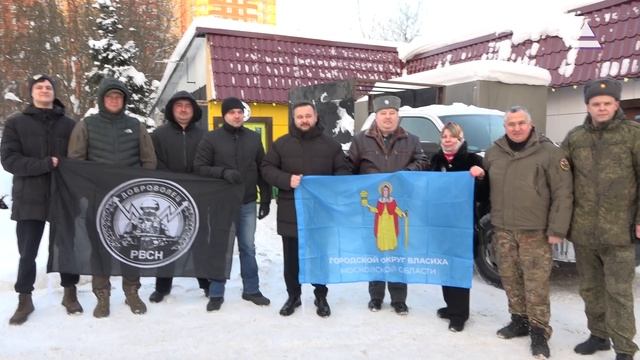 Гуманитарная миссия. Отъезд в зону СВО смотреть онлайн