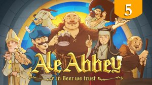 Козлик ➤ Ale Abbey ➤ Прохождение #5