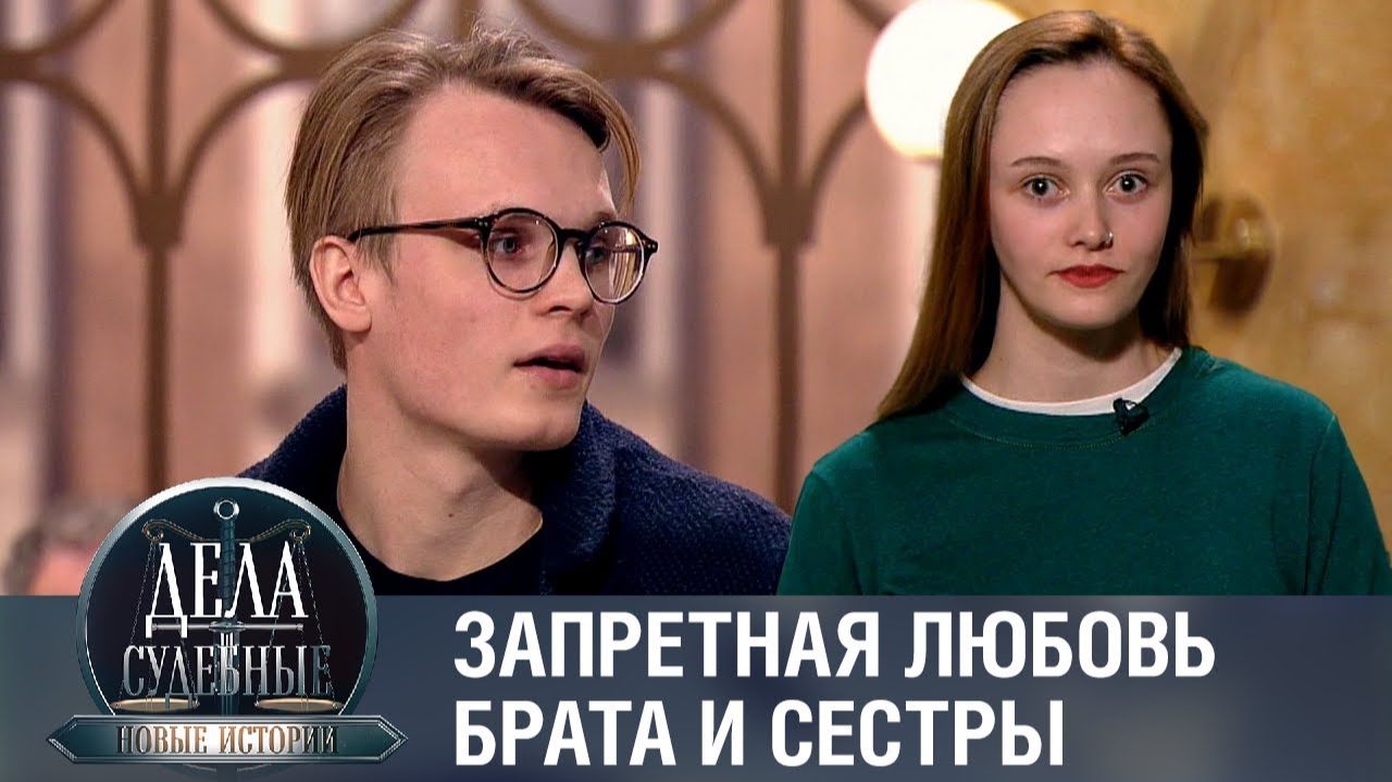 Дела судебные с Еленой Кутьиной. Новые истории. Эфир от 15.11.23 смотреть онлайн