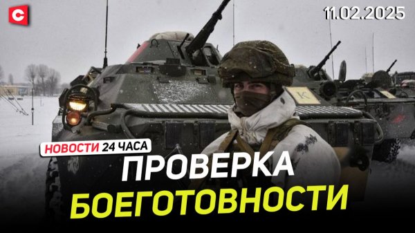 Главнокомандующий поднимает армию | Марш в Тегеране | Новости 11.02