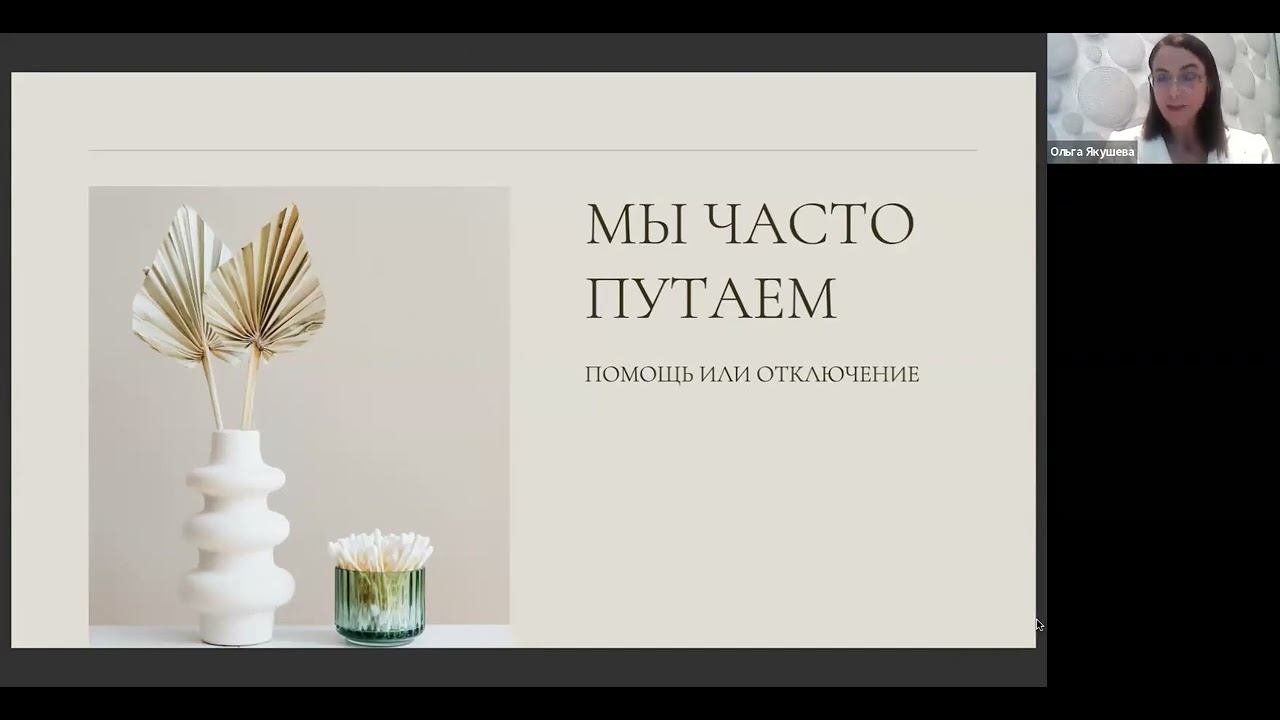 Домашняя аптечка в период простуд Онлайн- презентация