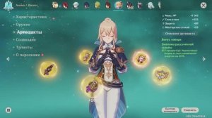 Нужны ли сейчас Стандартные Леги в Genshin Impact?!