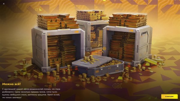 Играем в Tanks Blitz