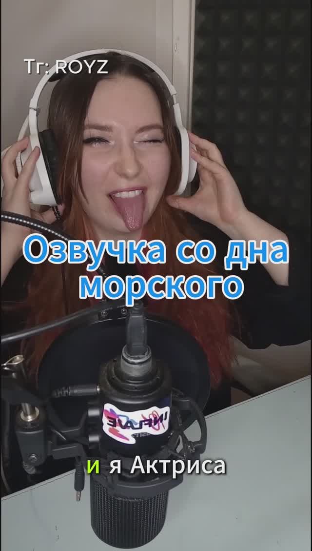 ЭТУ ПЕСНЮ ТАК ВЫ ЕЩЕ НЕ СЛЫШАЛИ! #artist #озвучка #русалочка #дисней смотреть онлайн