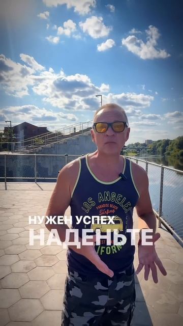 #Симорон — это #игра, которая меняет #жизнь #психология #мотивациянауспех #успех смотреть онлайн