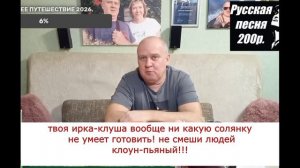 Правильное и вкусное питание Краснокамских попрошаек.