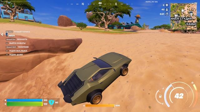 Fortnite 2026.02.11 - 21.37.17.04