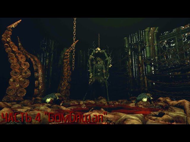 Tormented Souls 2 Live-прохождение Часть 4 "Кладбище" смотреть онлайн