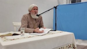 8-я лекция на Евангелие