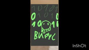 РЫЖИЙ скачает мессенджер MAX