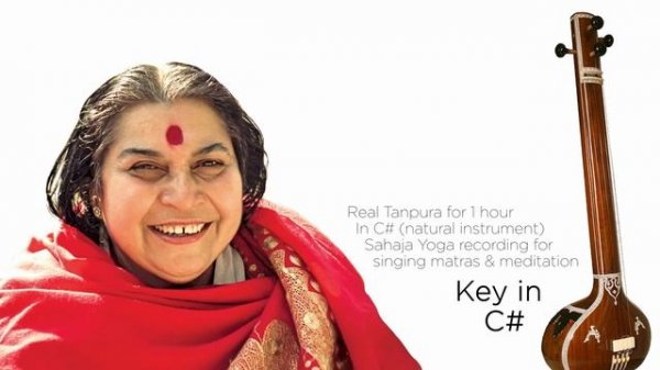 Танпура в тональности Dо-диез. 
1:03:36
Tanpura in C#. For Sahara Yoga mantras & meditation.