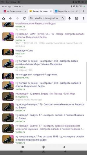 Теремок упал