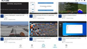 как я встретила с лемакс в рутуб