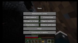 Йоу! стрим майна (вместо видео)