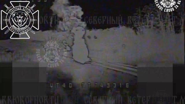 Уничтожение грузового автомобиля ВСУ с дронами.