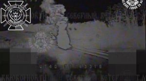 Уничтожение грузового автомобиля ВСУ с дронами.