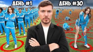 Последний, Кто Покинет Круг, Выиграет $500.000