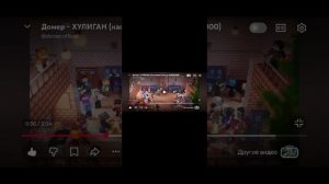 реакция на клип домера  ХУЛИГАН