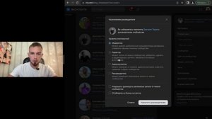 Как выдать доступ к группе ВК