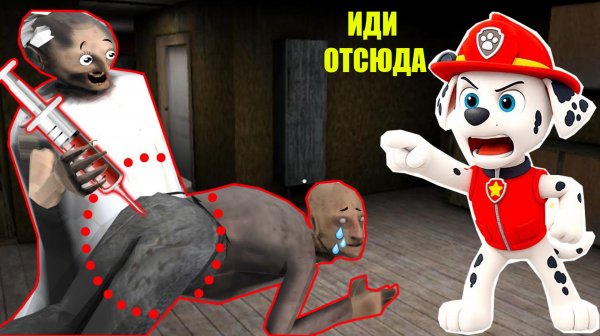 КАК  ДЕД ГРЕННИ ИСПУГАЛСЯ СЕКРЕТА БАБКИ ГРЕННИ В МАЙНКРАФТ