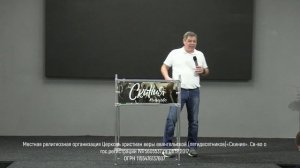 Александр Сазанов. «Семья и брак. Отношения во времени»