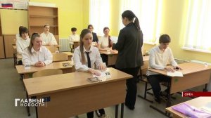 Зачет или незачет - одну из этих оценок скоро получат почти 8 тысяч орловских девятиклассников.