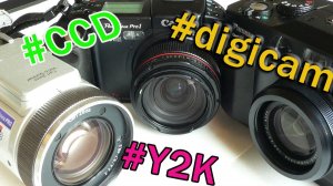 Кому и зачем нужны старые цифровые фотокамеры в 2026 году?