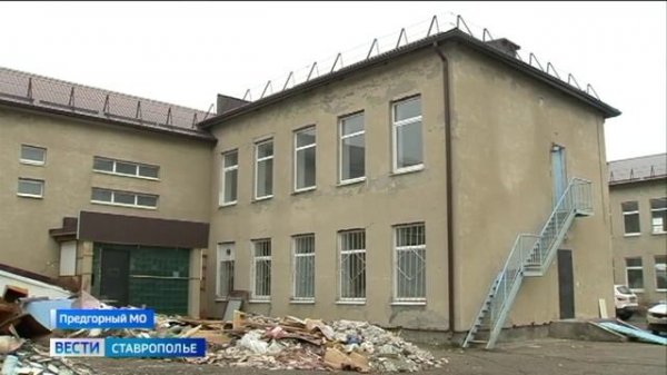На Ставрополье начался капремонт детского сада в селе Винсады