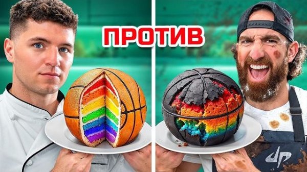 Кулинарный Челлендж против Dude Perfect (4K)
