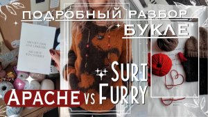 Энимал принт | разочарование в кашемире и наконец вяжу для кого-то