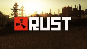 Прогулки по RUST PVE