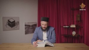 Достоинства благородного Куръана | Адабы Ислама