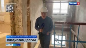 Забайкалье проводит масштабный капитальный ремонт школы в Марьяновке