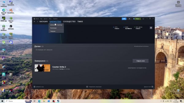 продолжение по CS2