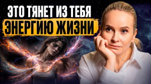 Незавершенные дела - твой невидимый враг | Как вернуть себе силы