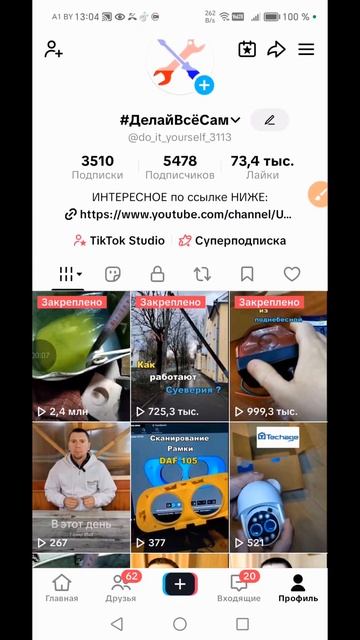 3д сканер Creality Raptor 3D смотреть онлайн