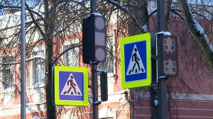 (Рыбинск-40) УЛИЦА ЧКАЛОВА ОБРАСТАЕТ СВЕТОФОРАМИ