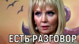 Жизнь странная штука. 57-летняя Валерия спелась с бывшей Пригожина