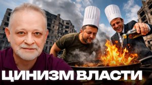 ШОКИРУЮЩИЙ ПОВОРОТ! ЗЕЛЕНСКИЙ ГОТОВ ОТПРАВИТЬ ДЕЛЕГАЦИЮ В РФ! ПЕРЕГОВОРЫ В МОСКВЕ РЕАЛЬНЫ?