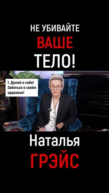 Самое главное наше тело смотреть онлайн