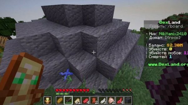 выживаю в майнкрафте