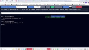 1 ИНФОРМАТИКА.13 -  11782