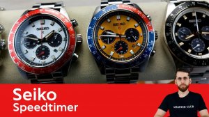 Разноцветные Speedtimer / Seiko SSC
