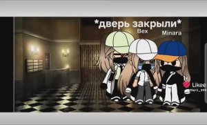 сбежали из школы (Merli_999)