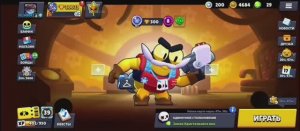 мой первое видео кленси 300 кубков